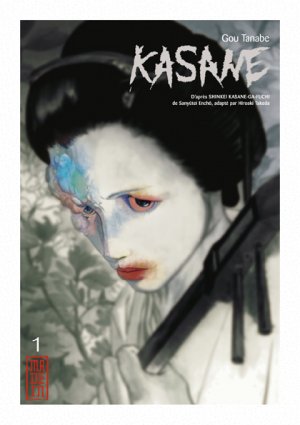 couverture, jaquette Kasane 1  (kana) Manga