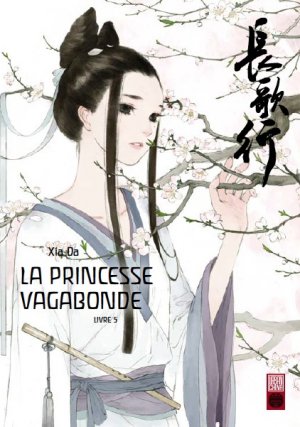 couverture, jaquette La princesse vagabonde 5  (Urban china) Manhua