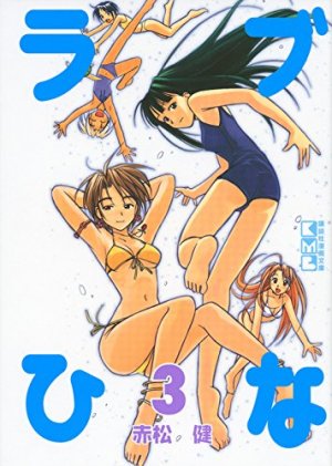 couverture, jaquette Love Hina 3 Bunko (Kodansha) Manga