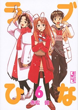 couverture, jaquette Love Hina 6 Bunko (Kodansha) Manga