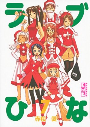couverture, jaquette Love Hina 7 Bunko (Kodansha) Manga