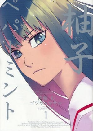 couverture, jaquette Yuzuko Peppermint 1  (Square enix) Manga