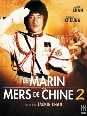 Le Marin Des Mers De Chine 2 1