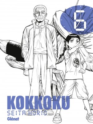 couverture, jaquette Kokkoku 6  (Glénat Manga) Manga