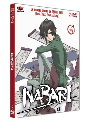 couverture, jaquette Nabari 1 Box (Kaze) Série TV animée