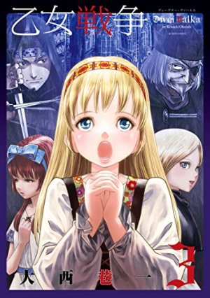 couverture, jaquette Divci Valka 3  (Futabasha) Manga
