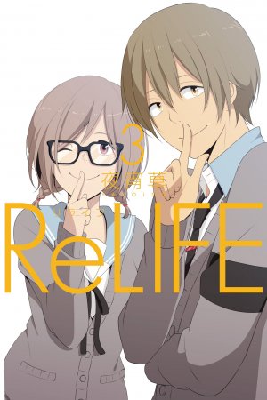 couverture, jaquette ReLIFE 3  (NHN) Manga