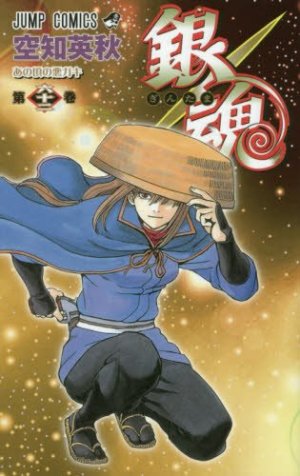 couverture, jaquette Gintama 62  (Shueisha) Manga