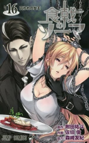 couverture, jaquette Food wars ! 16  (Shueisha) Manga