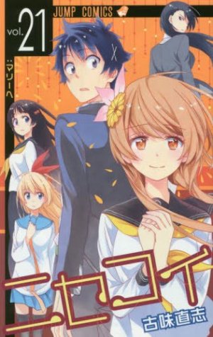 couverture, jaquette Nisekoi 21  (Shueisha) Manga