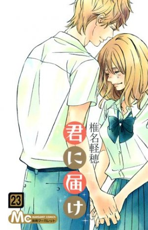 couverture, jaquette Sawako 23  (Shueisha) Manga