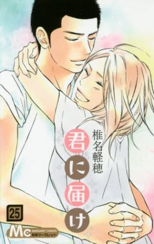 couverture, jaquette Sawako 25  (Shueisha) Manga