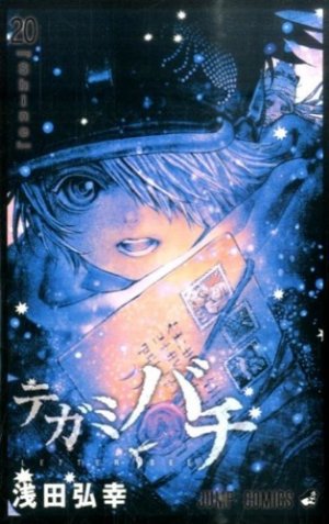 couverture, jaquette Letter Bee 20  (Shueisha) Manga
