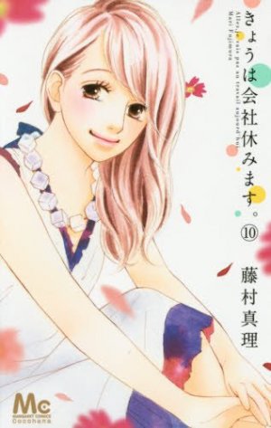 couverture, jaquette Kyô wa kaisha yasumimasu. 10  (Shueisha) Manga