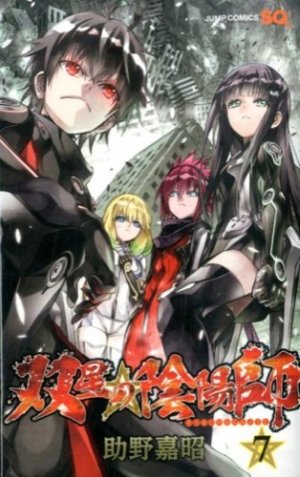 couverture, jaquette Twin star exorcists – Les Onmyôji Suprêmes 7  (Shueisha) Manga