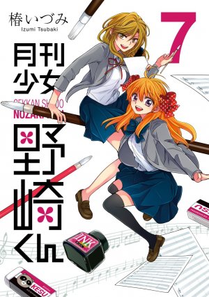 couverture, jaquette Gekkan Shôjo Nozaki-kun 7  (Square enix) Manga