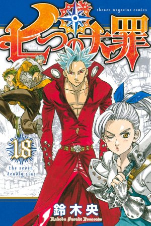 couverture, jaquette Seven Deadly Sins 18  (Kodansha) Manga
