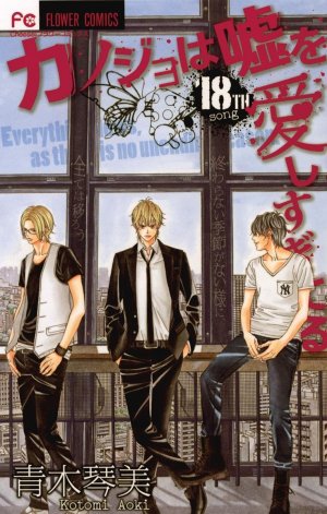 couverture, jaquette Lovely Love Lie 18  (Shogakukan) Manga