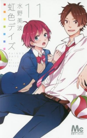 couverture, jaquette Rainbow Days 11  (Shueisha) Manga