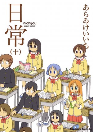 couverture, jaquette Nichijô 10  (Kadokawa) Manga