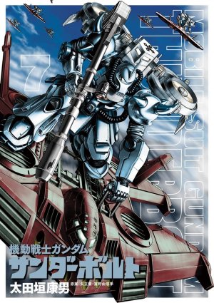 couverture, jaquette Mobile Suit Gundam - Thunderbolt 7  (Shogakukan) Manga
