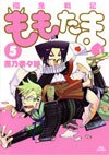 couverture, jaquette Senki Senki Momotama 5  (Mag garden) Manga