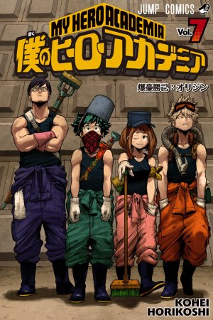 couverture, jaquette My Hero Academia 7  (Shueisha) Manga