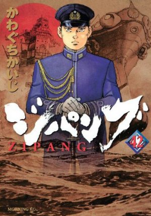 couverture, jaquette Zipang 42  (Kodansha) Manga