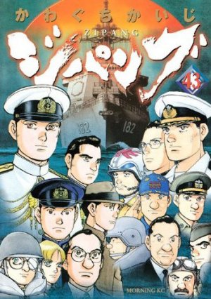 couverture, jaquette Zipang 43  (Kodansha) Manga