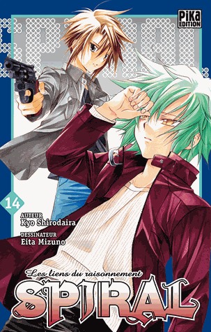couverture, jaquette Spiral 14  (pika) Manga
