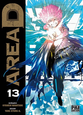 couverture, jaquette Area D 13  (Pika) Manga