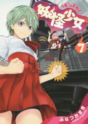 couverture, jaquette Yokai Shojo Monsuga 7  (Shueisha) Manga