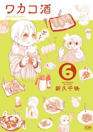 couverture, jaquette Wakako-Zake 6  (Tokuma Shoten) Manga