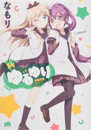 couverture, jaquette Yuru Yuri 14  (Ichijinsha) Manga
