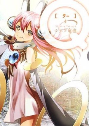couverture, jaquette Q 4  (Shueisha) Manga