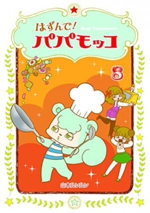 couverture, jaquette Ichiko et Niko 8  (Asahi shimbun) Manga