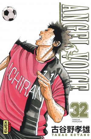 couverture, jaquette Angel Voice 32  (kana) Manga