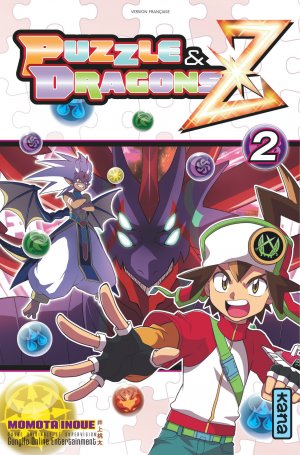 couverture, jaquette Puzzle & Dragons 2  (kana) Manga