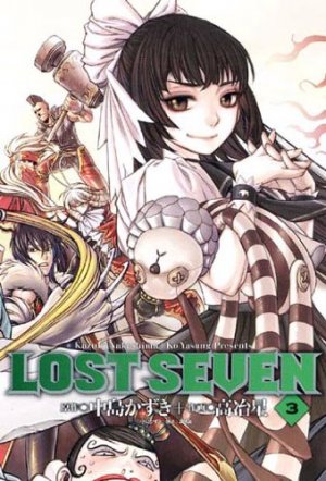 couverture, jaquette Lost seven 3  (Mag garden) Manga