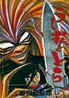 couverture, jaquette Ushio to Tora 9 Réédition (Shogakukan) Manga