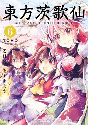 couverture, jaquette Touhou Ibarakasen - Wild and Horned Hermit 6