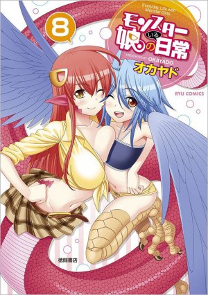 couverture, jaquette Monster Musume - Everyday Life with Monster Girls 8  (Tokuma Shoten) Manga