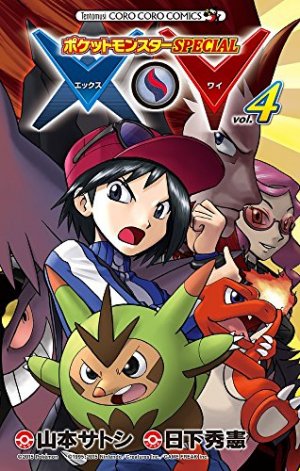 couverture, jaquette Pokémon XY 4  (Shogakukan) Manga