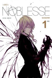 Noblesse #10