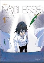 Noblesse #13