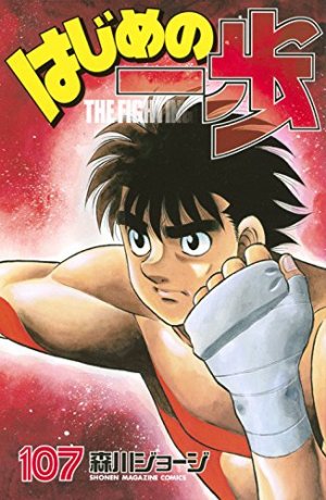 couverture, jaquette Ippo 107  (Kodansha) Manga