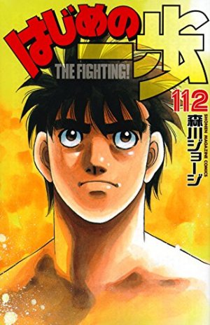 couverture, jaquette Ippo 112  (Kodansha) Manga