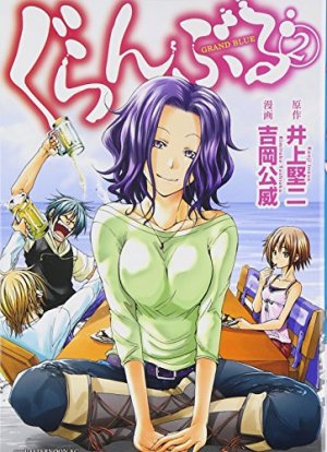 couverture, jaquette Grand Blue 2  (Kodansha) Manga