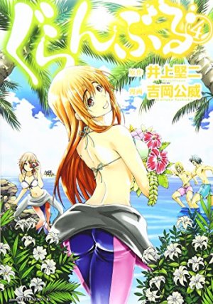 couverture, jaquette Grand Blue 4  (Kodansha) Manga