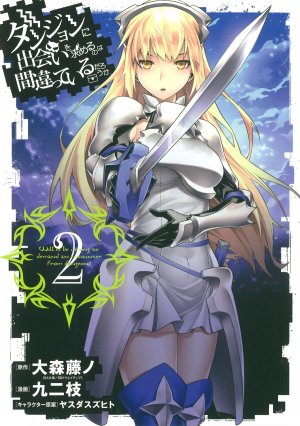 couverture, jaquette DanMachi - La Légende des Familias 2  (Square enix) Manga